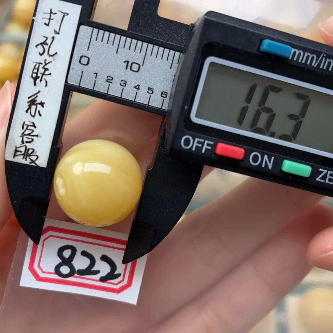 星***尘未镶嵌蜜蜡裸石蜜蜡
