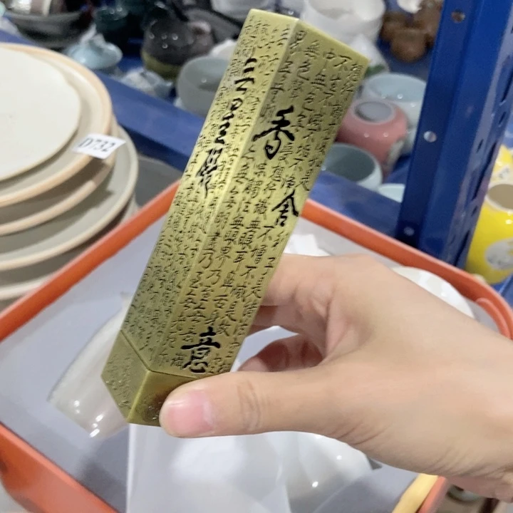茶具微瑕，介意勿拍