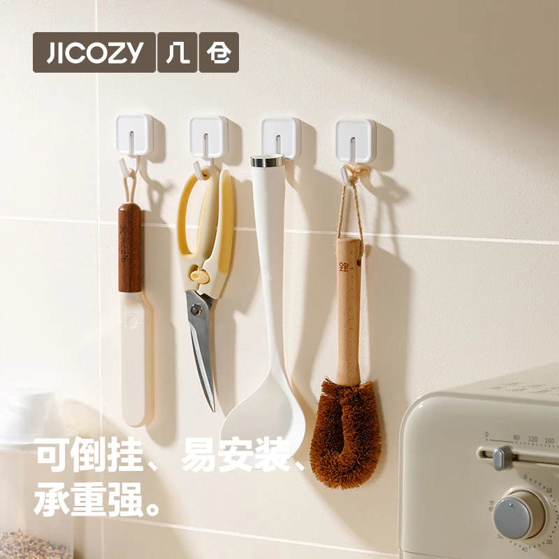 几仓家用挂钩无痕粘钩强力倒挂免钉免打孔粘贴小挂钩卫生间壁挂式