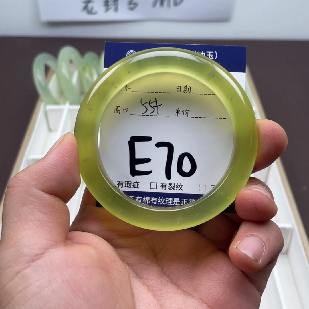 岫玉未镶嵌手镯手镯