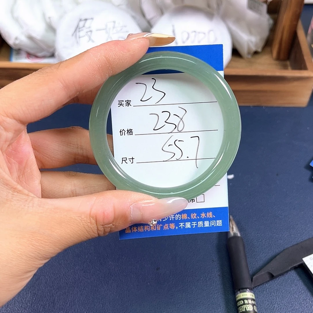 东陵石手镯未镶嵌56圈