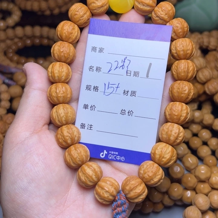 猴头核桃手串猴头