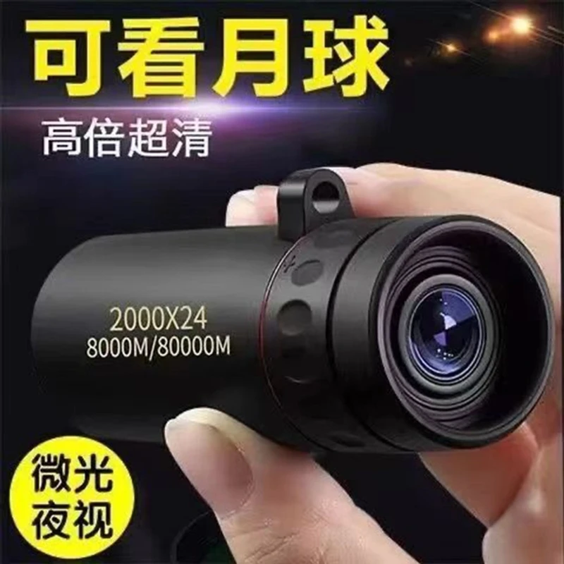高清望远镜单筒高倍夜视天文成人微光非红外线手机拍照便携1000