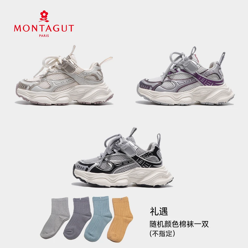 【梦特娇】+梦特娇儿童运动鞋BGF3930+26码-37码