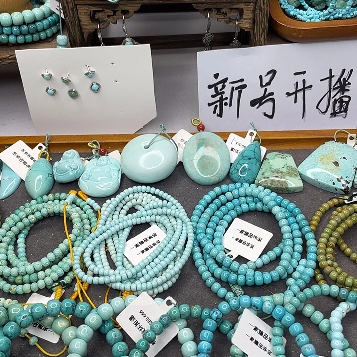 绿松石未镶嵌珠宝奇石