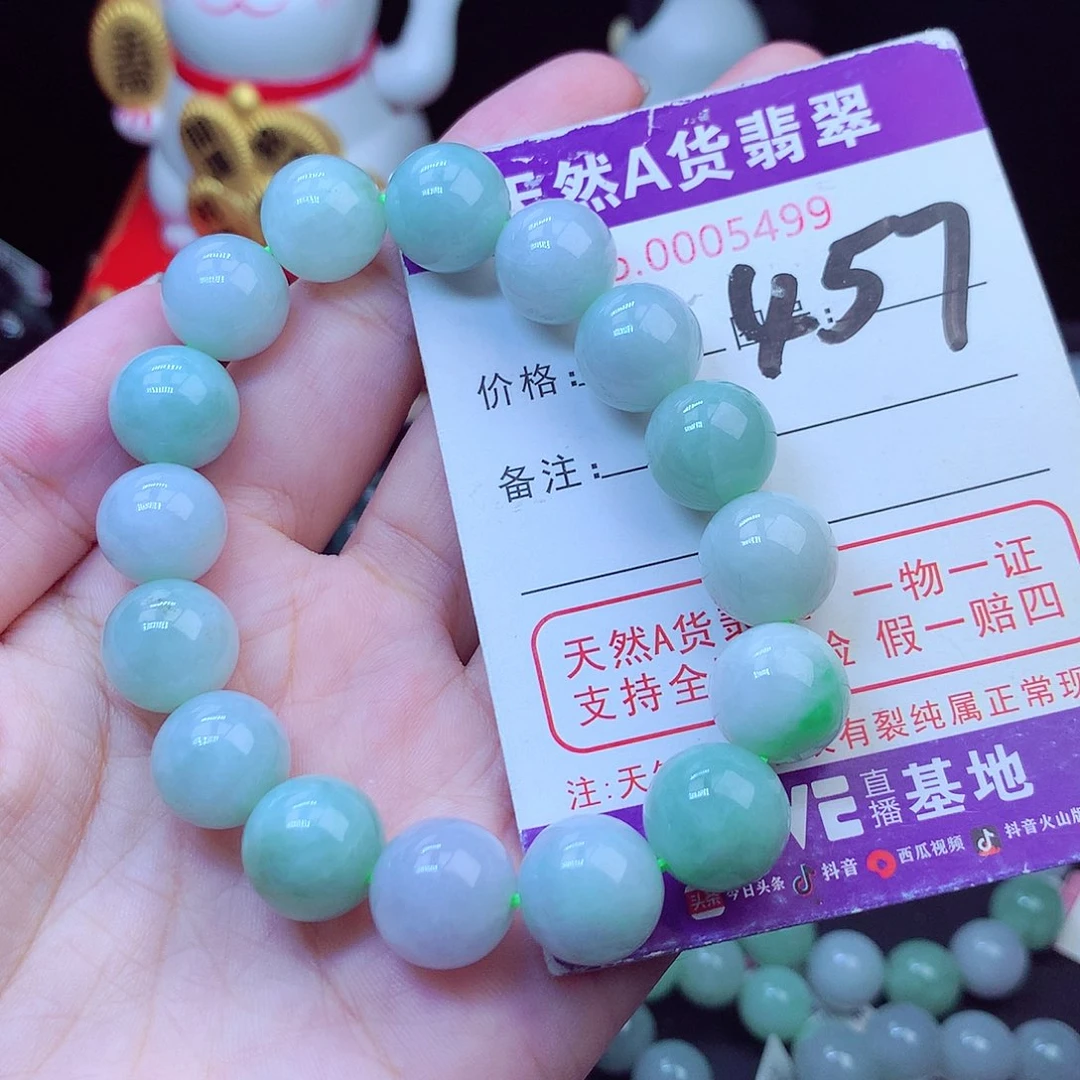 翡翠未镶嵌毛衣链12➕
