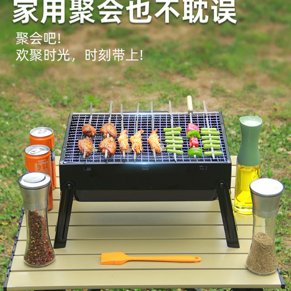 小型烧烤炉烧烤架便携式折叠小型木炭碳烤烤肉炉工具用品全套