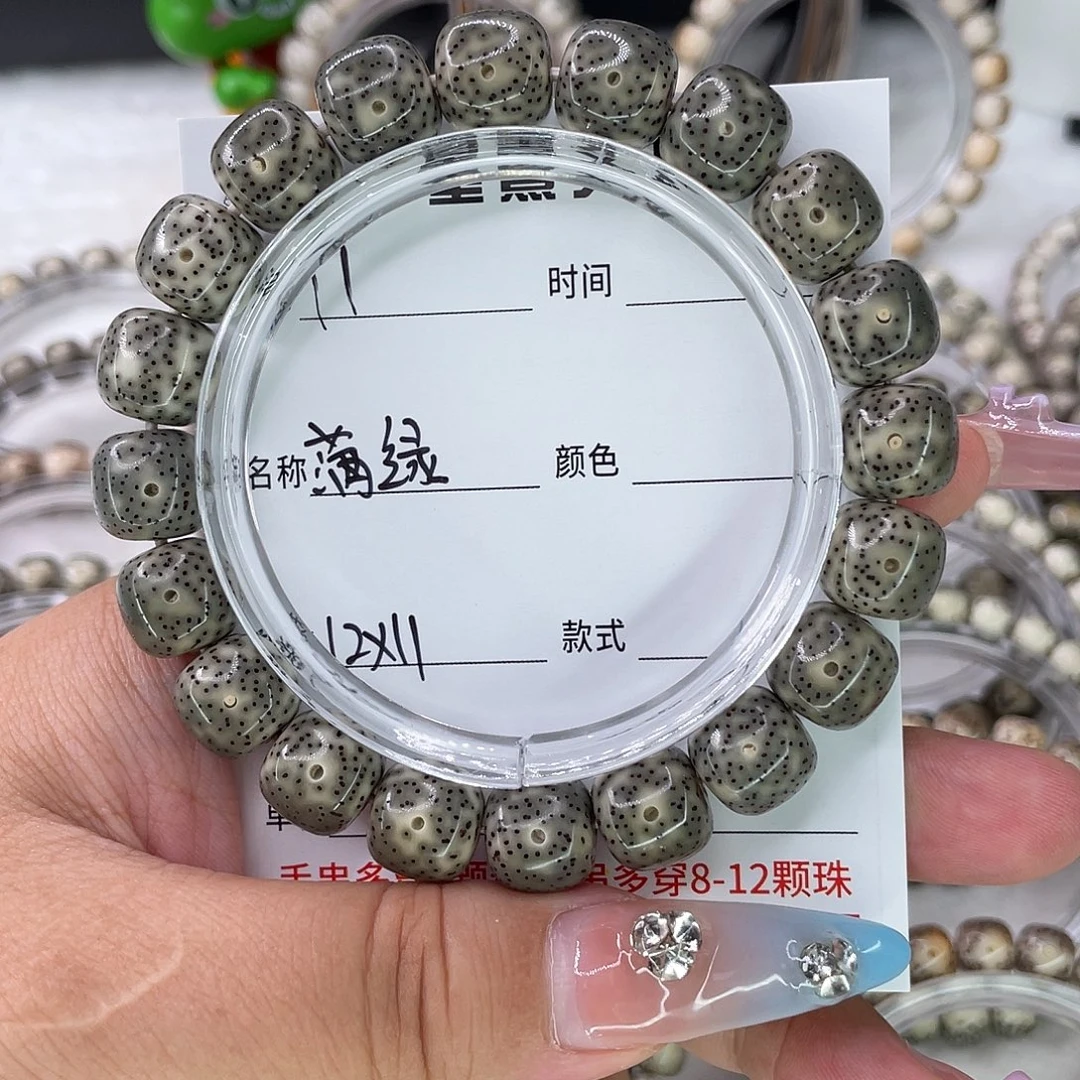 R***B手串星月菩提11满绿