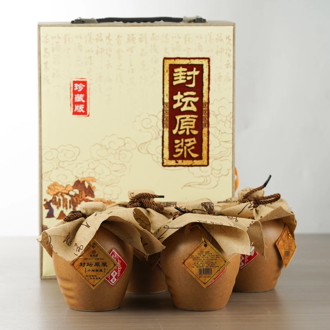百井坊【封坛原浆】陶坛储藏 浓香型纯粮白酒53%Vol500ml