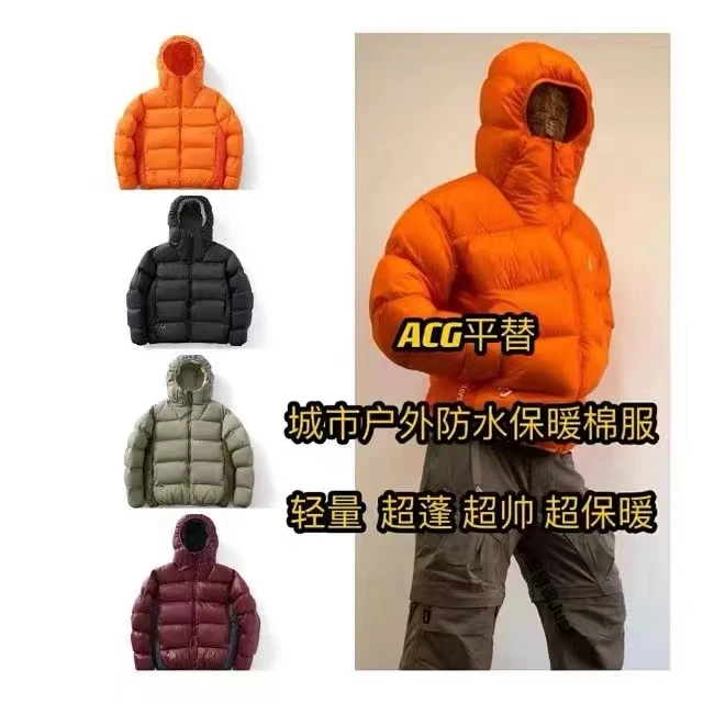 ACG同款硬货高级城市户外防水蓬松面包服情侣款连帽棉服