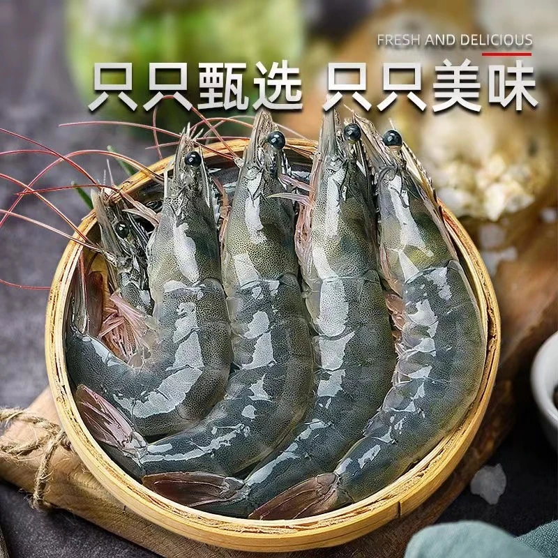 4斤大号海水大虾 活虾急冻锁鲜到手一盒顺丰冷链整箱5