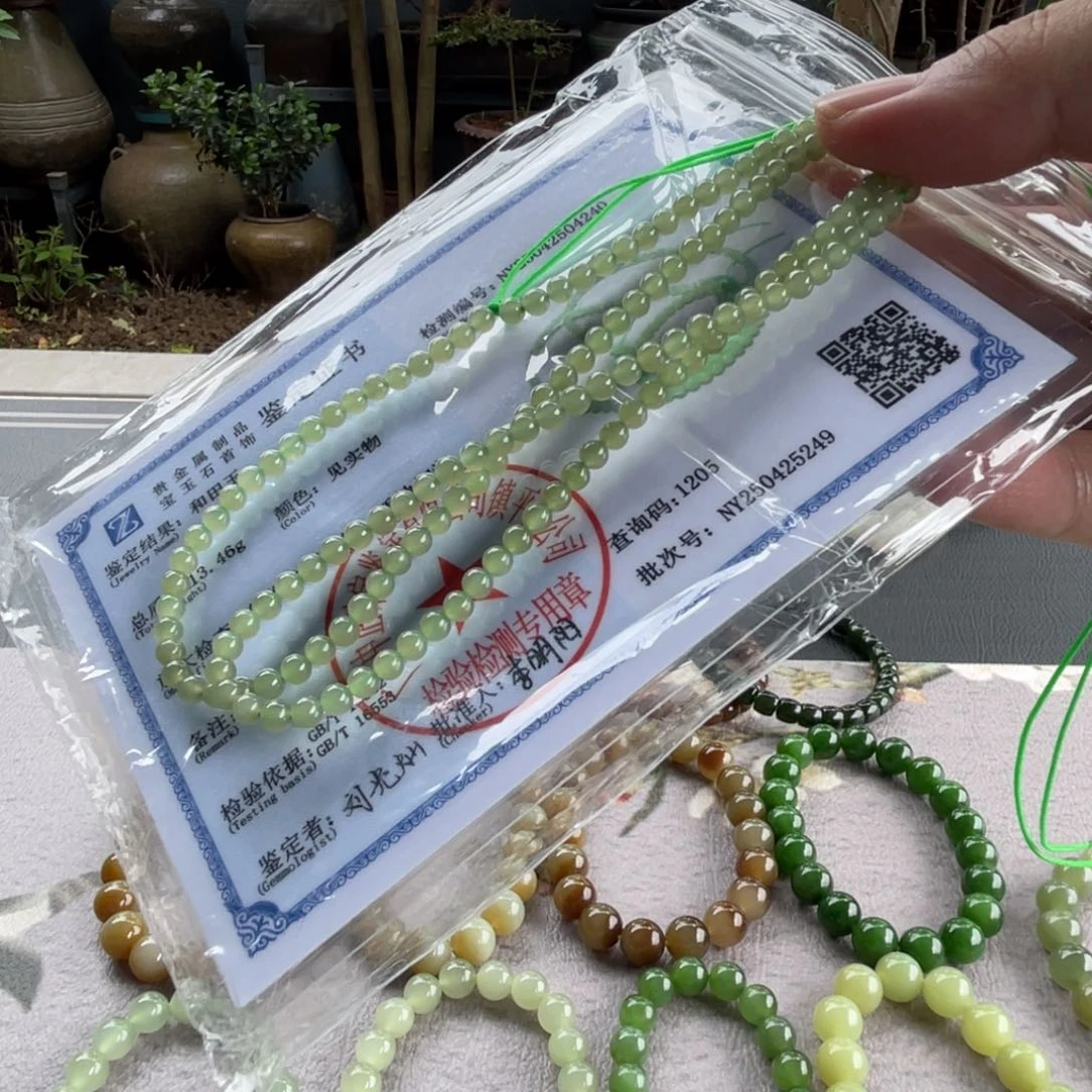 手串未镶嵌和田玉