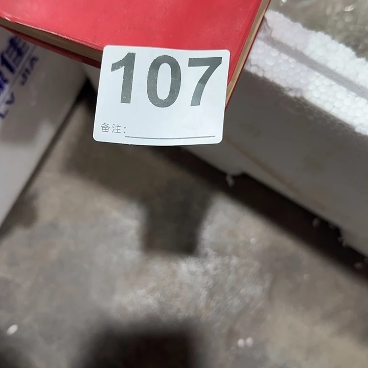 香榧木木*民俗老物件鉴赏家