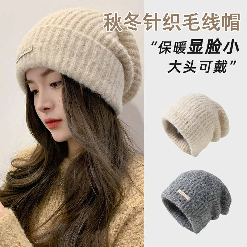 秋冬毛线堆堆帽大头围时尚灰色冷帽加厚保暖男女情侣护耳针织帽