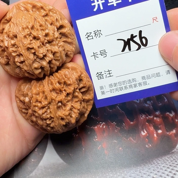 吊坠文玩核桃南疆