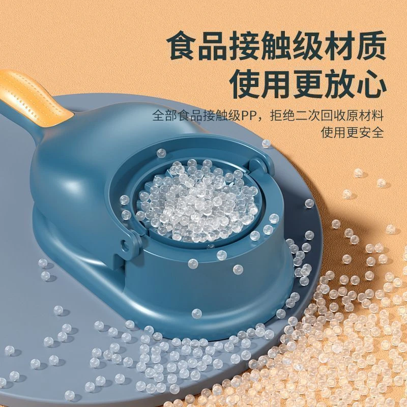 【升级款】包饺子神器新款家用饺子皮机模具包子一体机全自动压皮器