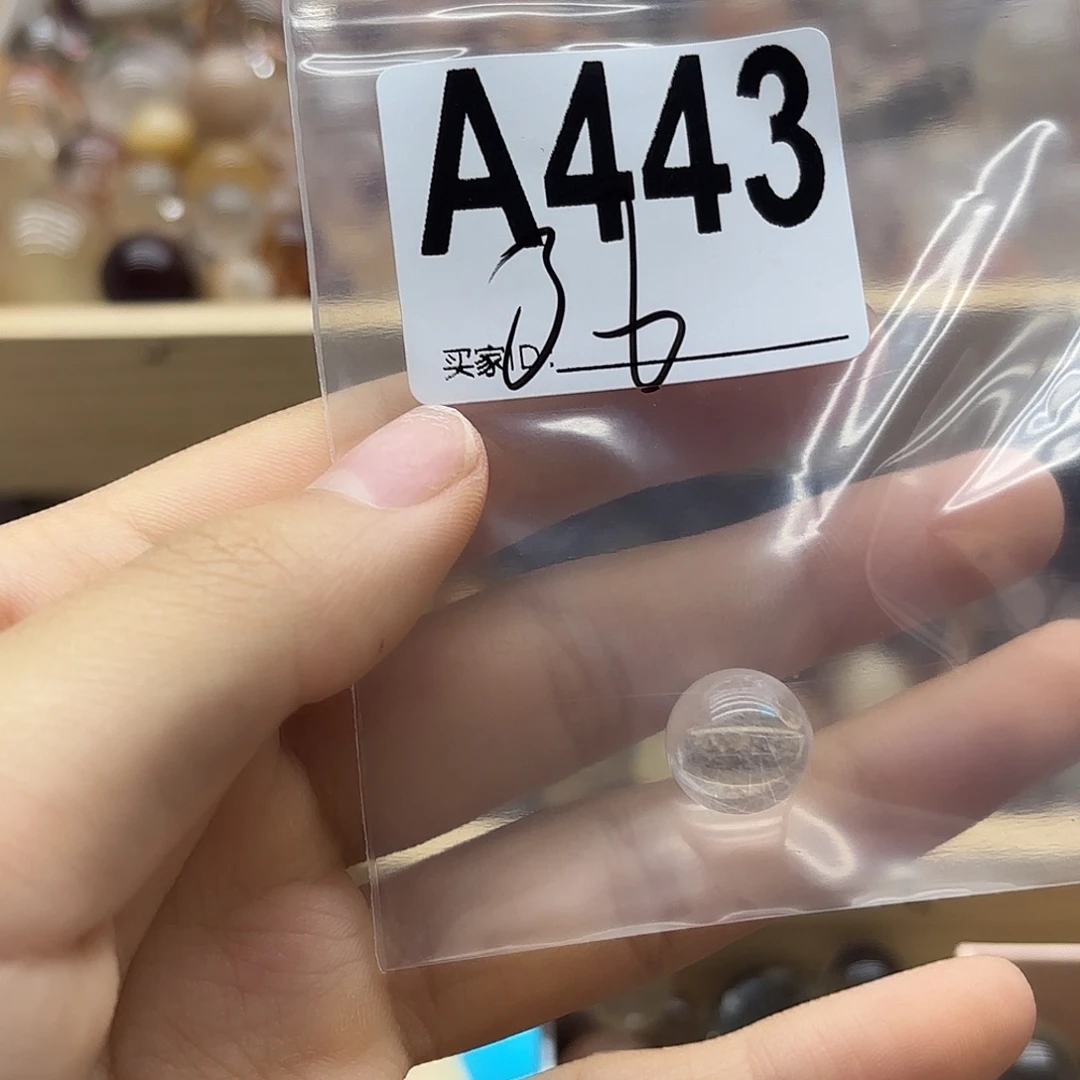 胡***娟珠宝半成品未镶嵌紫晶443