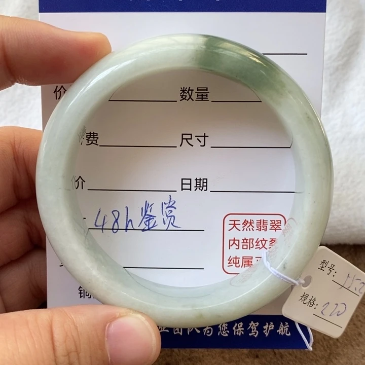 翡翠未镶嵌手镯14690486