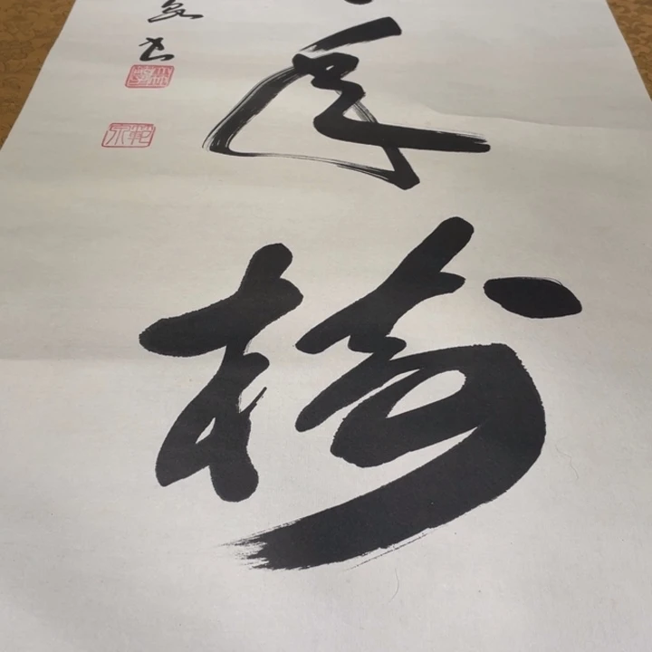 榴***源恭喜发财啊哈哈哈