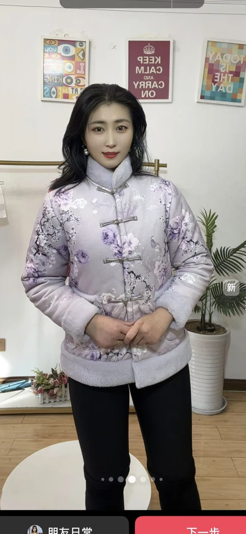 紫色民族风国风棉服