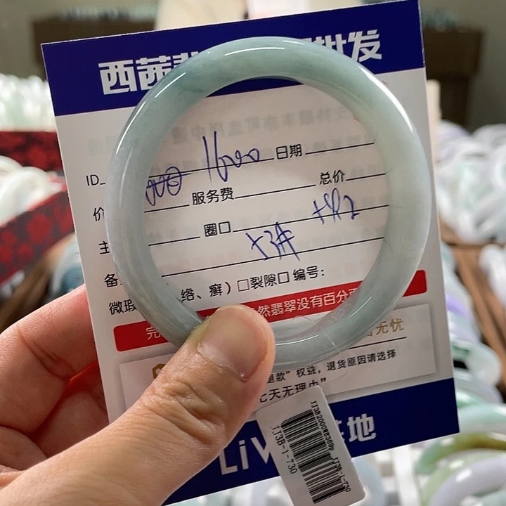 翡翠未镶嵌手镯5889