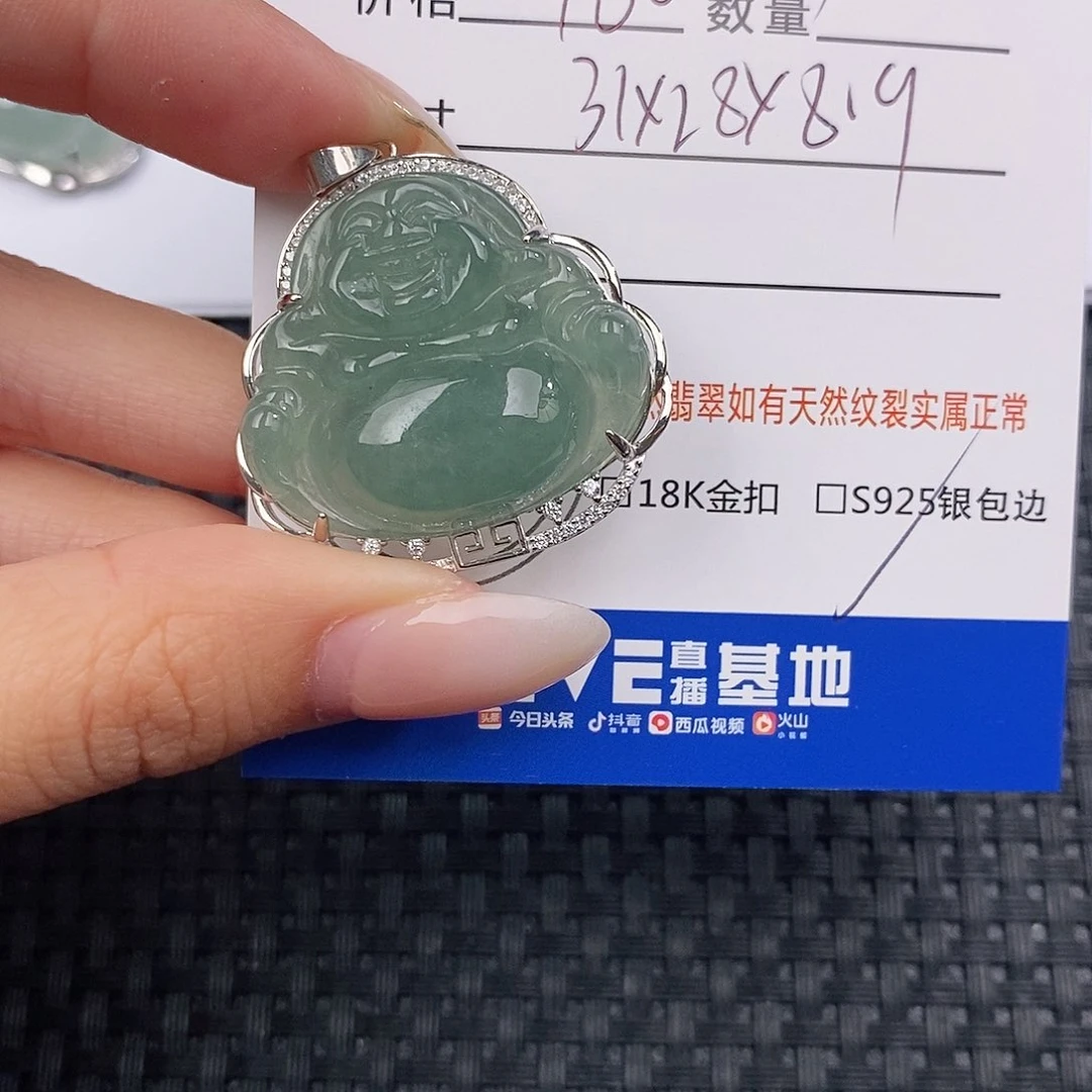颈饰银S925镶嵌翡翠௸****吊坠