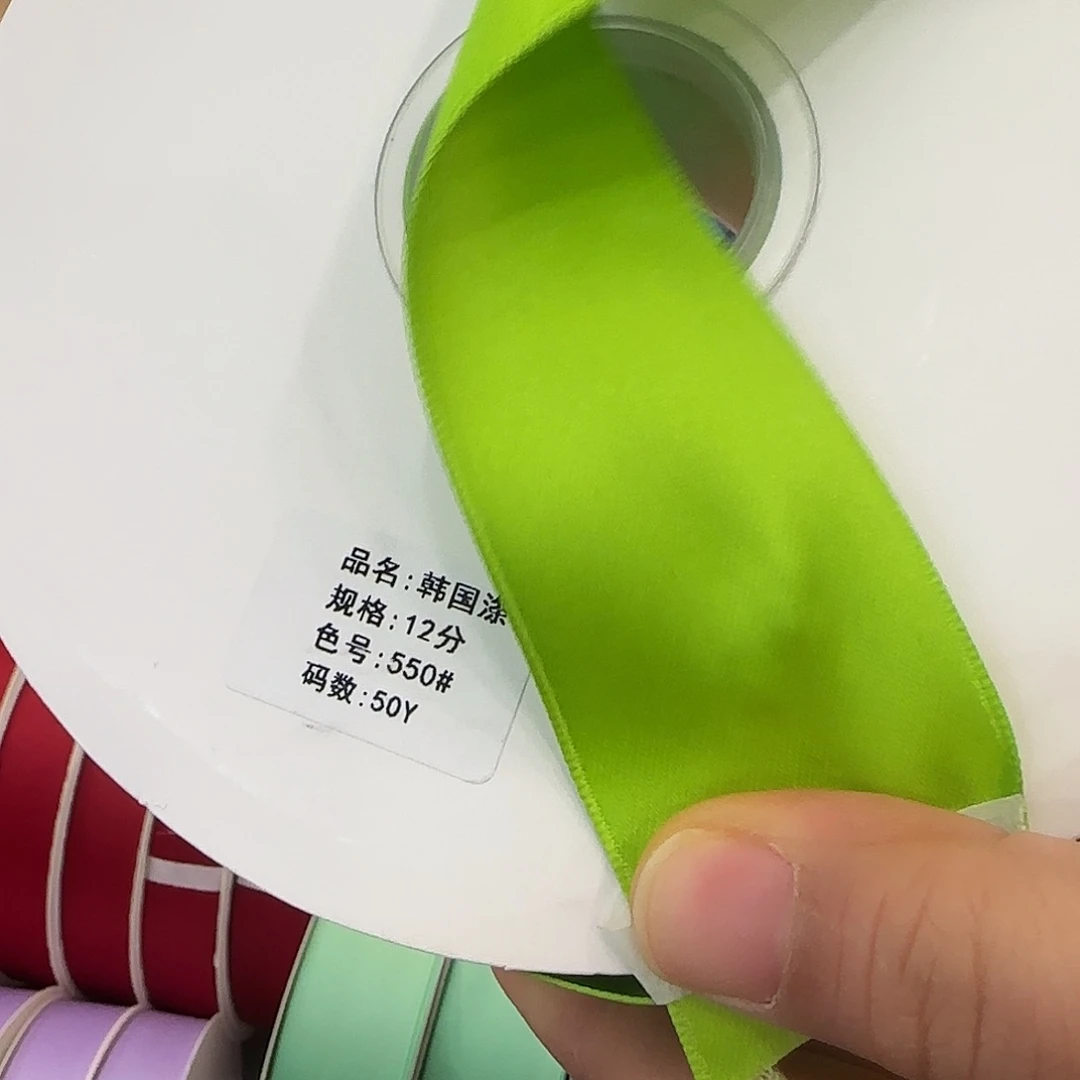 服装辅料花边织带