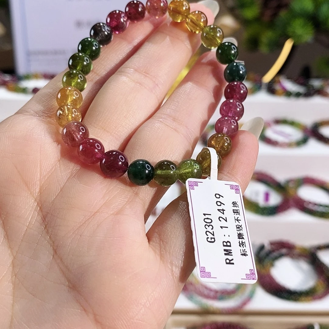 碧玺手串未镶嵌G2301素圈颜色微差