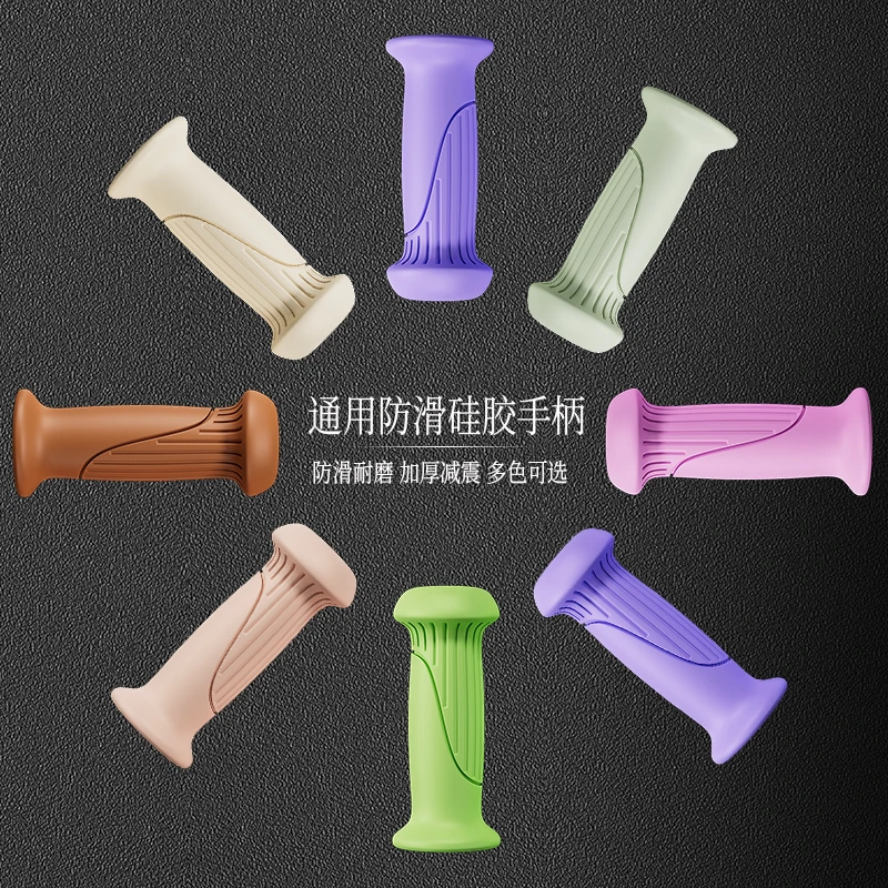 儿童自行车把套手把套平衡车把手套硅胶滑板车手柄套手把防滑胶套