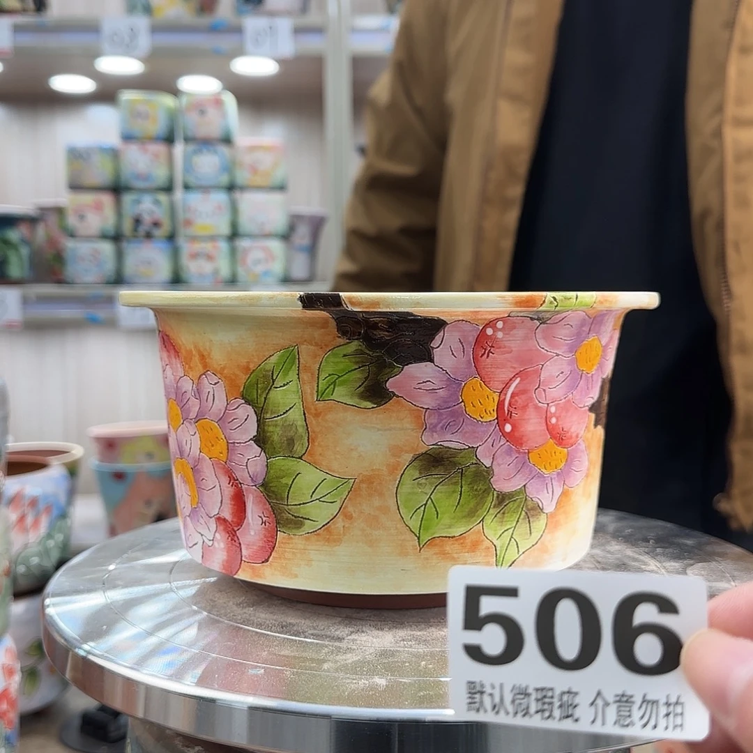 瑕疵瑕疵瑕疵瑕疵506