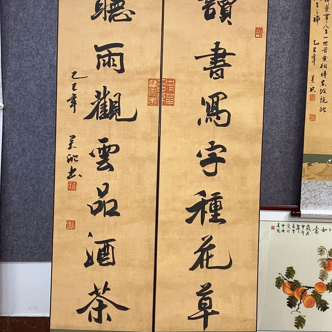 书法书法作品书法作品