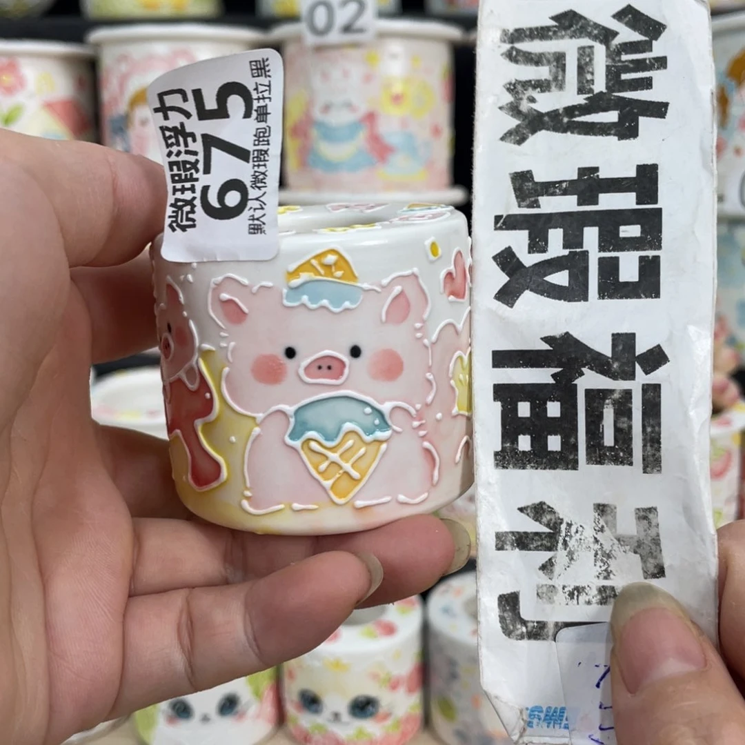 675 嘟嘟嘟嘟嘟嘟嘟
