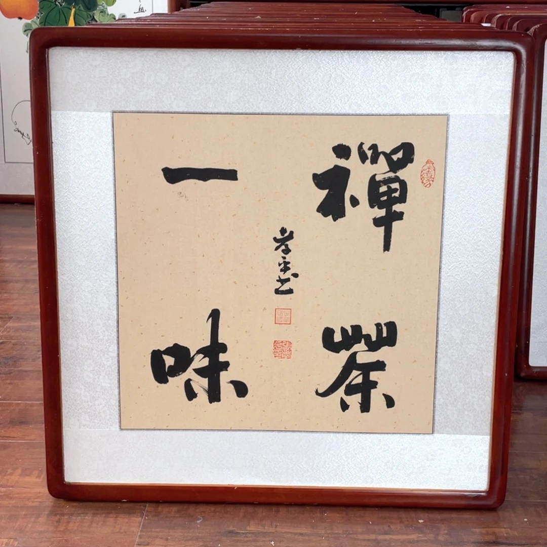 国画带框尺寸63*63厘米