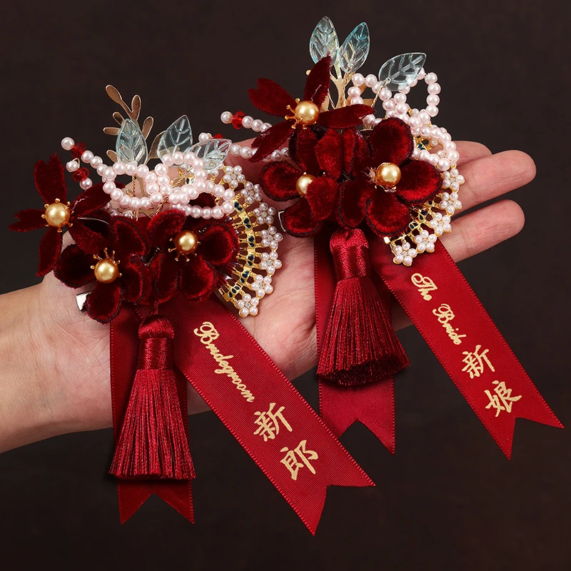 结婚胸花高级感新郎新娘婚礼全套父母伴郎伴娘胸针襟花婚庆用品