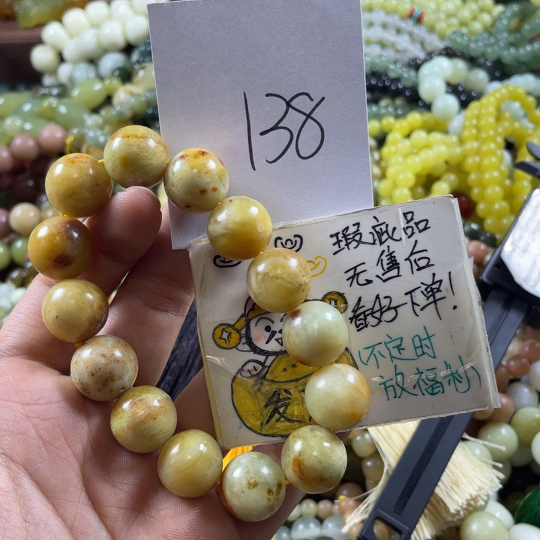 蛇纹石玉未镶嵌手链