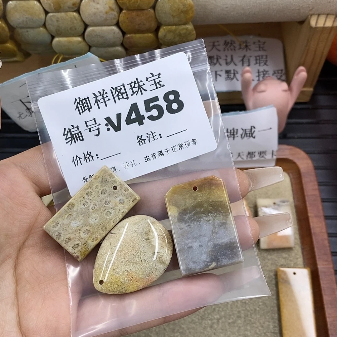 石英质玉未镶嵌颈饰V****?