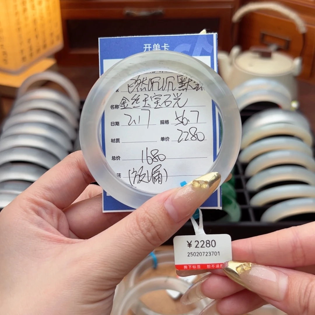 石英质玉手镯未镶嵌已****。