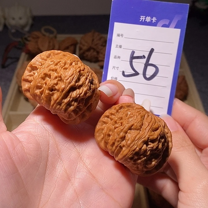 把件文玩核桃闷白精品