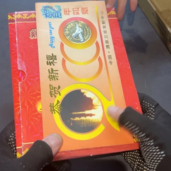 千***河瓷片拾六家的瓷器瓷器