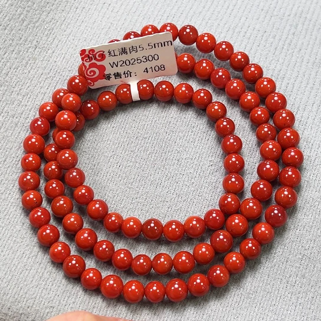 南红玛瑙未镶嵌珠宝奇石原矿多圈5.5nm