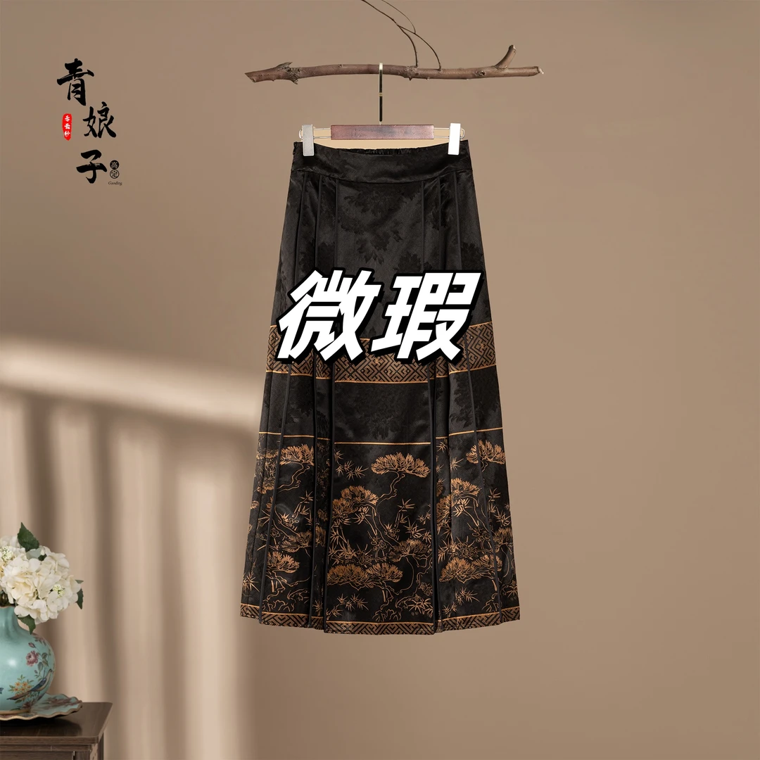 青娘子微瑕香云纱〔幻月〕新中式重缎提花中国风马面半身裙50155