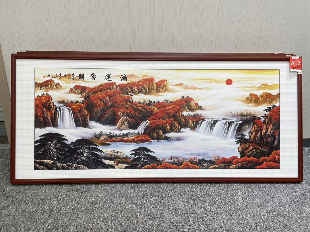 A17新中式143x63cm山水画客厅装饰画沙发背景墙挂画