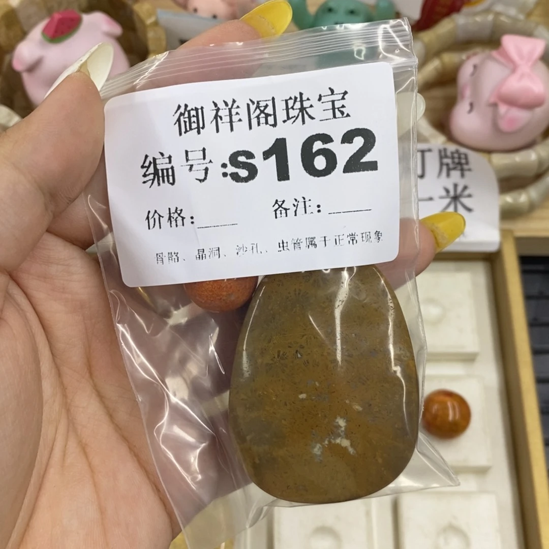 硅化珊瑚合金戒指西*?