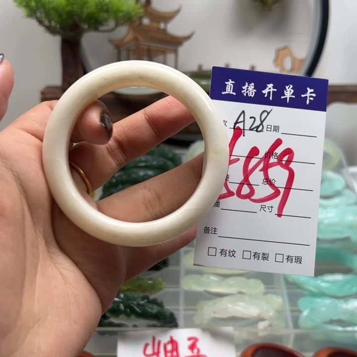 蛇纹石玉未镶嵌手镯