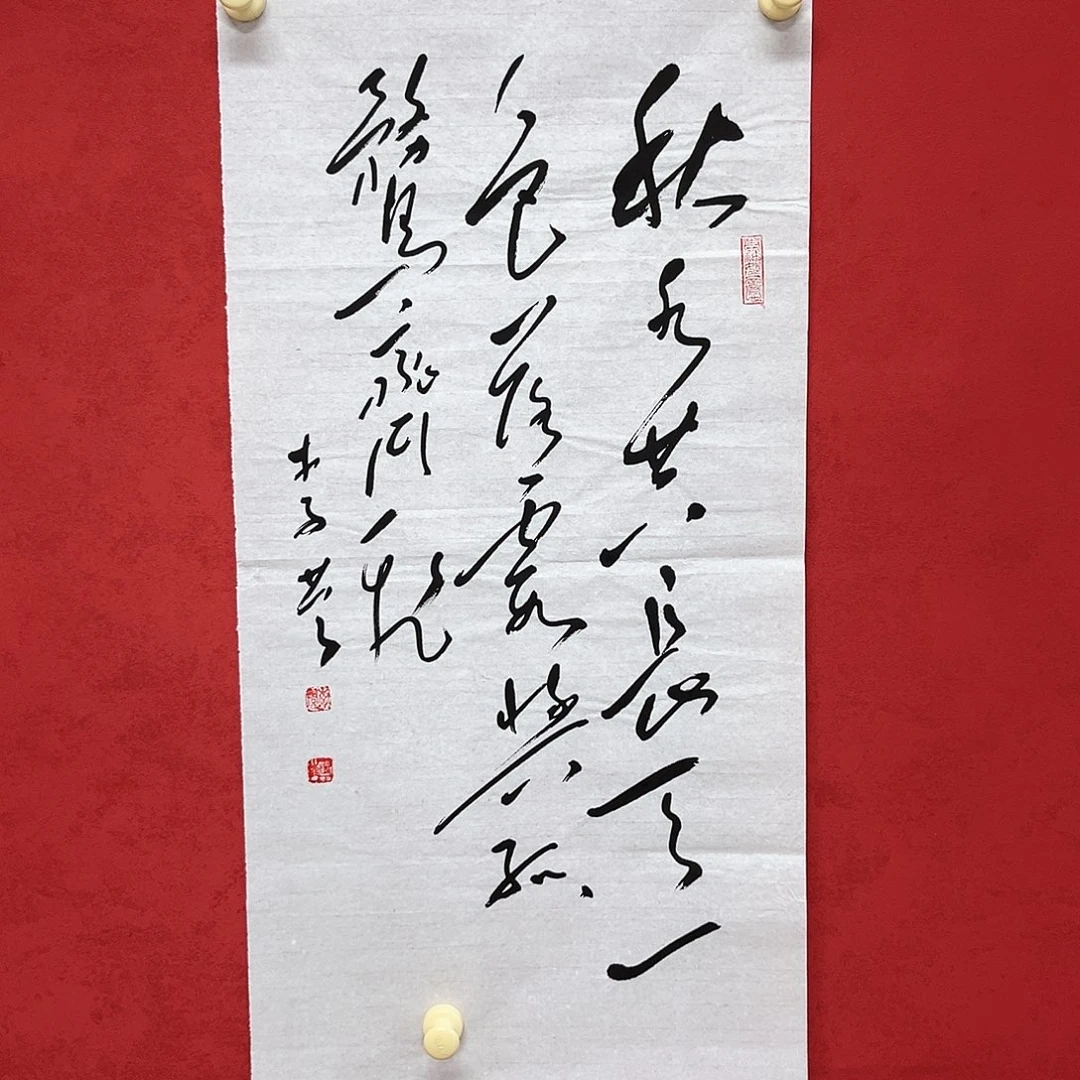 书法李营毛体书法家
