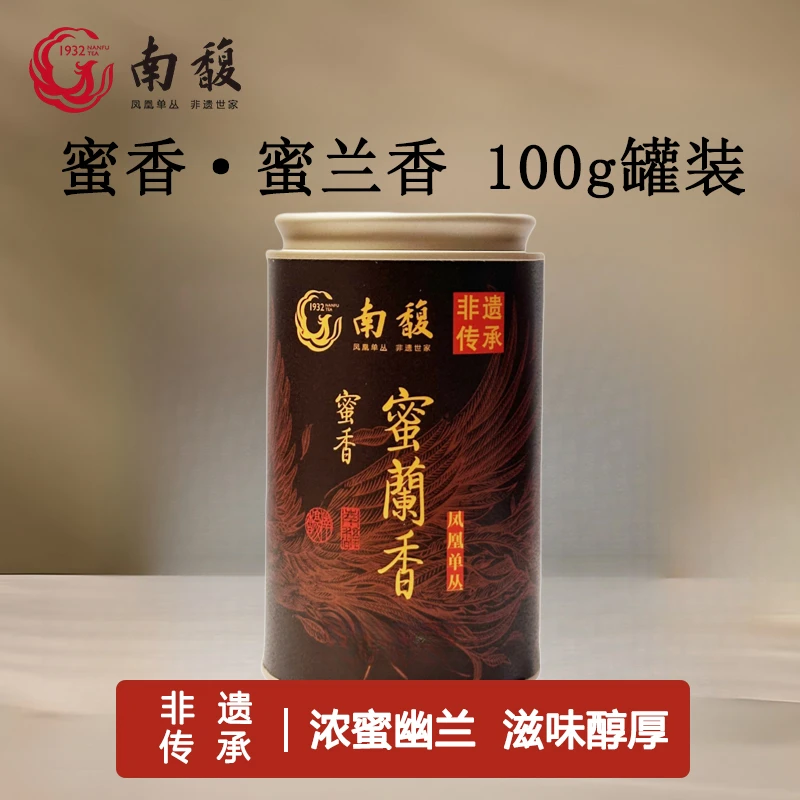 南馥凤凰单丛茶正宗优质潮州乌龙茶单枞茶叶蜜香蜜兰香熟香鸭屎香