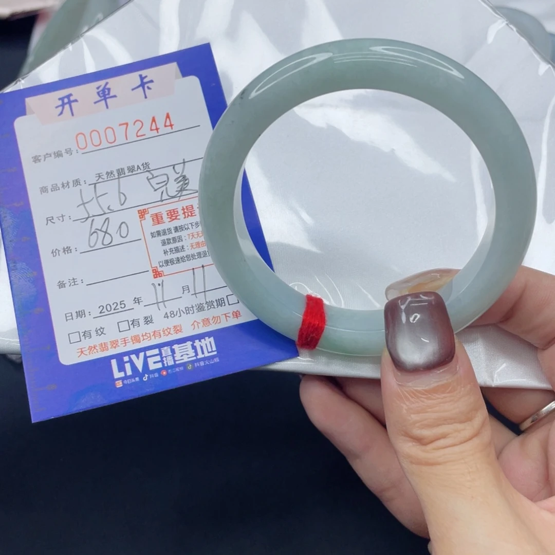 未镶嵌手镯翡翠手镯