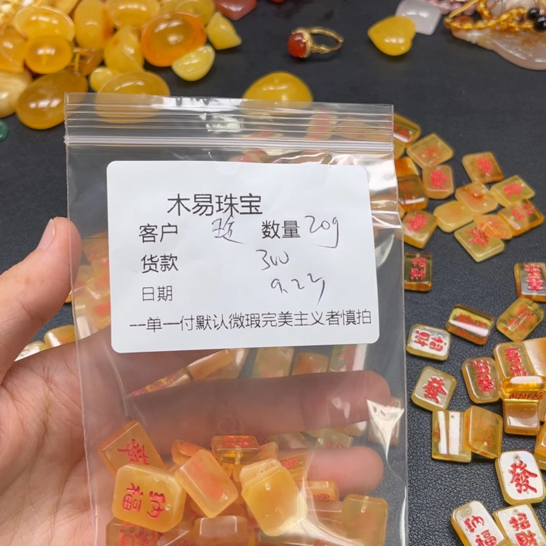 玲***儿未镶嵌配饰南红玛瑙