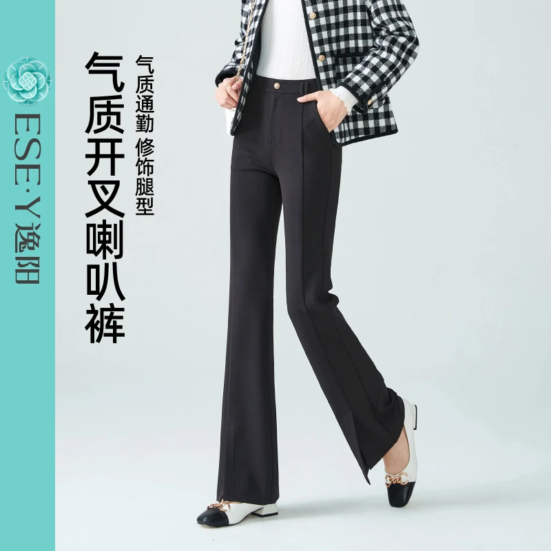 【逸阳断码清仓】时尚休闲微喇裤女裤新品喇叭裤 23-16