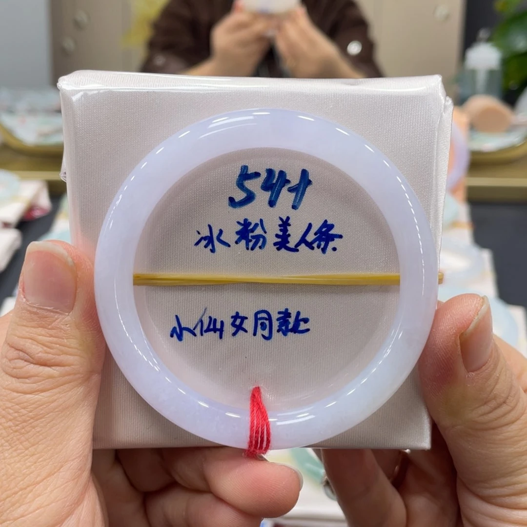 未镶嵌手镯翡翠翡翠